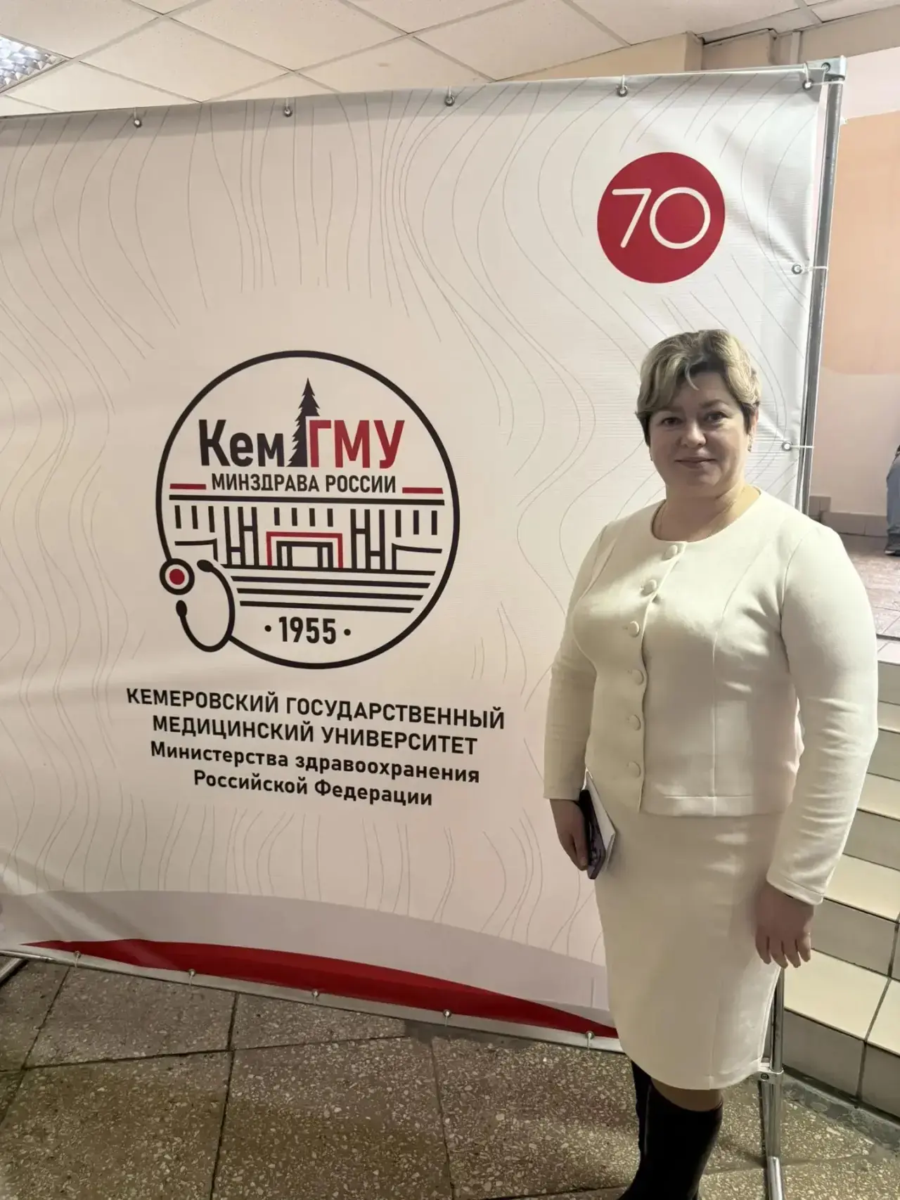 Наши специалисты на межрегиональной конференции по экстремальной медицине!