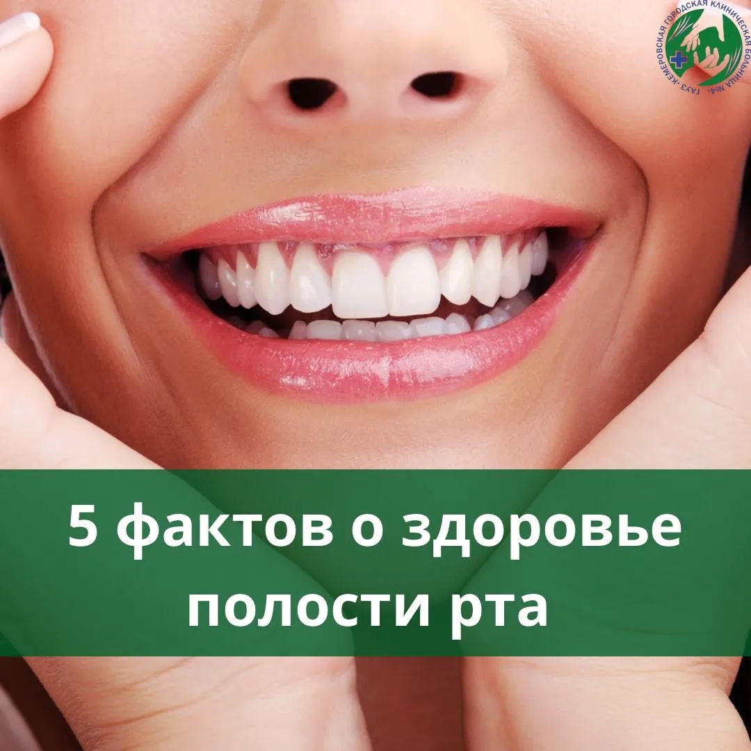 А вы знали, что чистка зубов спасает жизнь?