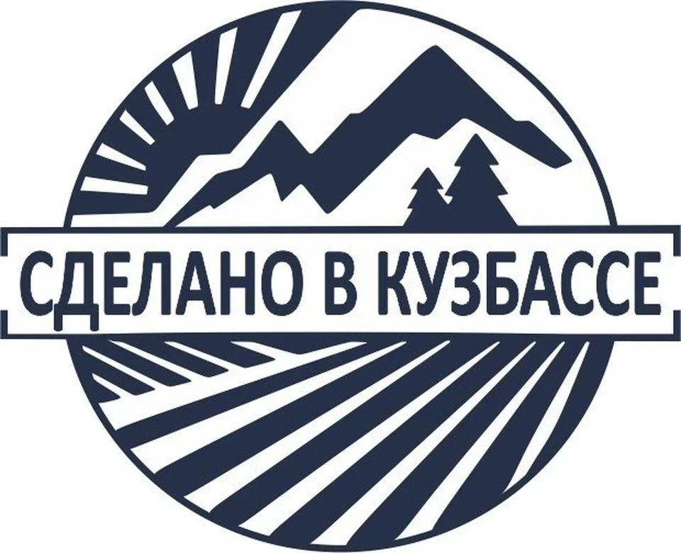 Продолжается прием заявок на участие в региональном конкурсе «Сделано в Кузбассе»