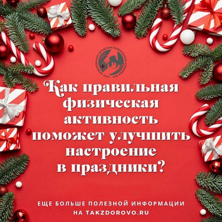 Зимние прогулки