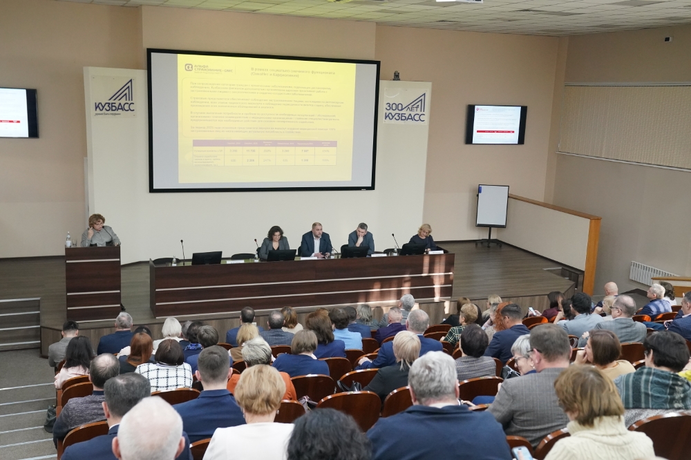 В кузбасской системе здравоохранения внедрят единую систему контроля качества